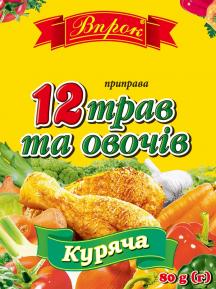  Приправа 12 трав и овощей куриная 80 г ТМ "Впрок"
