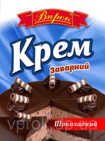Крем заварний шоколадний 70 м ТМ "ВПРОК"