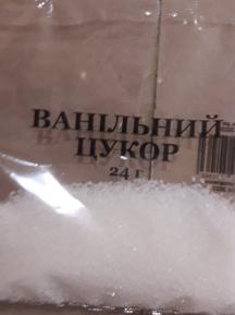 Ванильный сахар 24 г "Впрок"