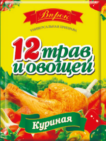  Приправа 12 трав и овощей куриная 80 г ТМ "Впрок"